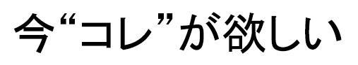 商標登録5792104