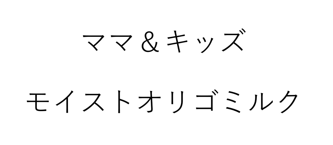 商標登録6801643