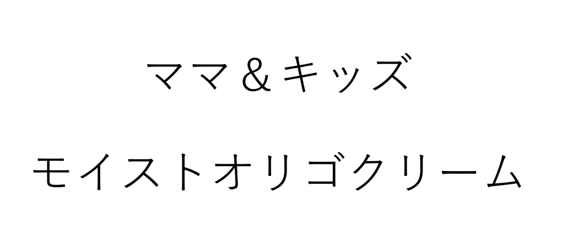 商標登録6801644