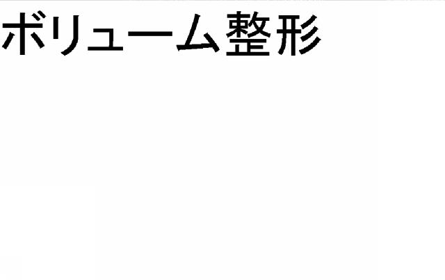 商標登録5344992