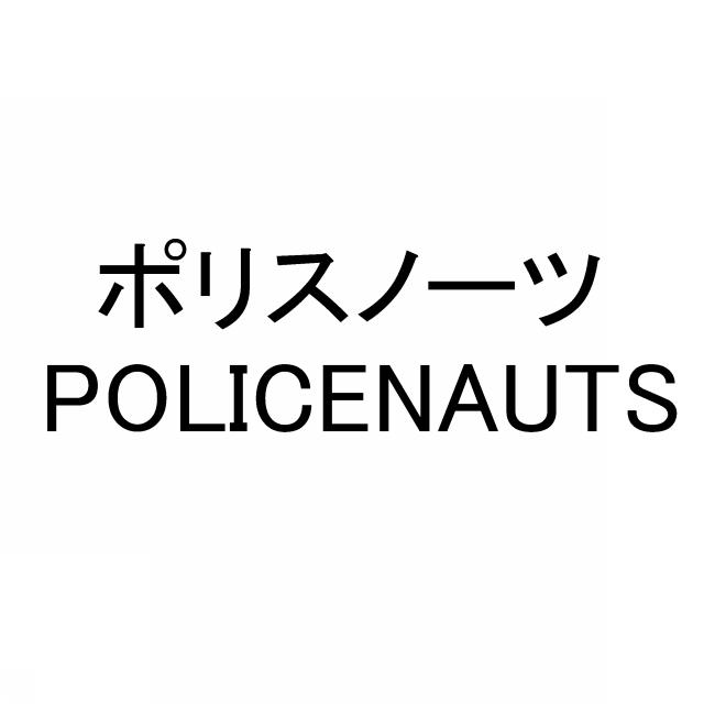 商標登録5815482