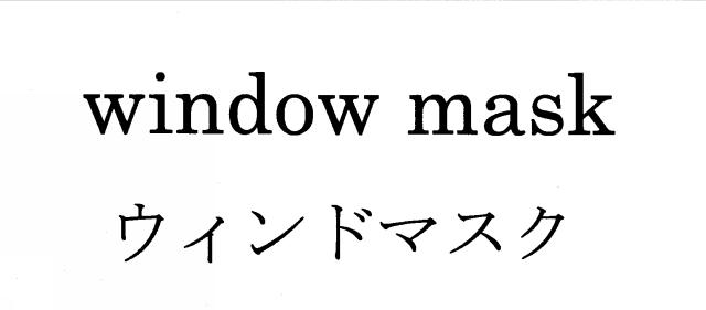 商標登録5607970