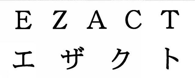 商標登録5437248