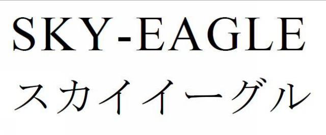 商標