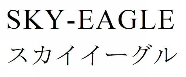 商標登録5520754