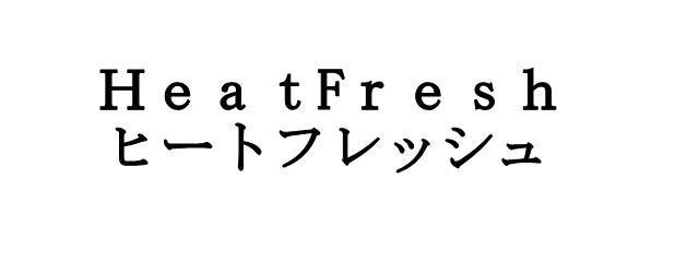 商標登録5345004