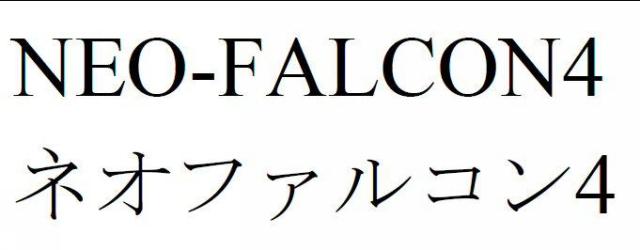 商標登録5520756