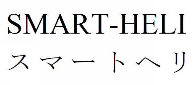 商標