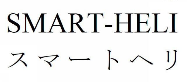 商標登録5520758