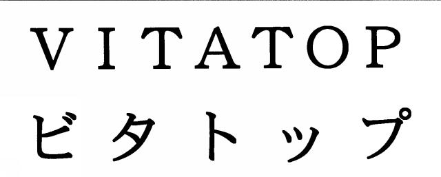 商標登録5437253