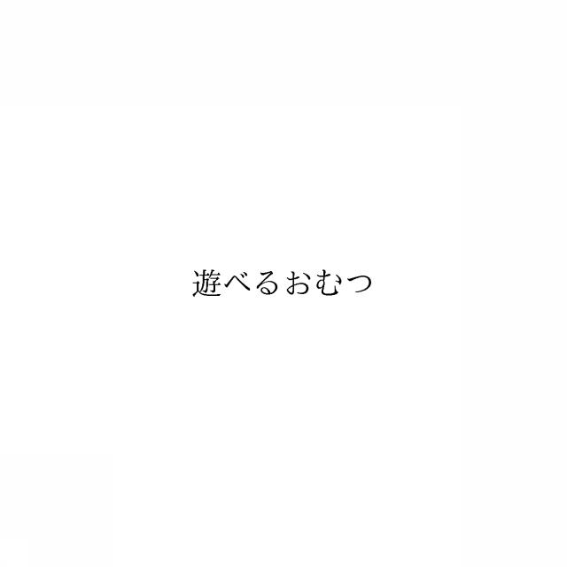 商標登録5960091