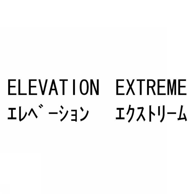 商標登録5520770