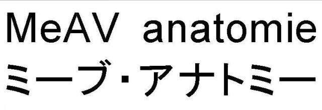 商標登録5607999