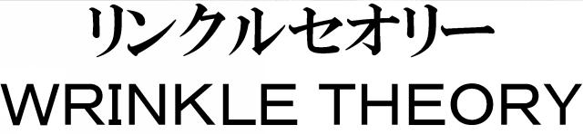 商標登録5792136