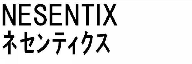 商標登録5289088