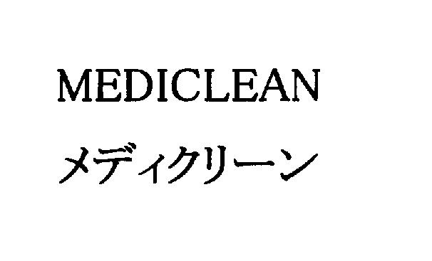 商標登録5345033