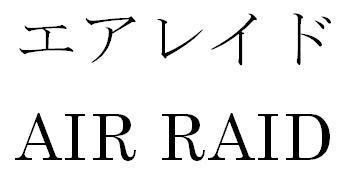 商標登録5437265