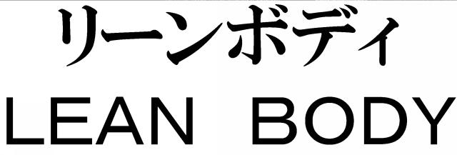 商標登録5792139