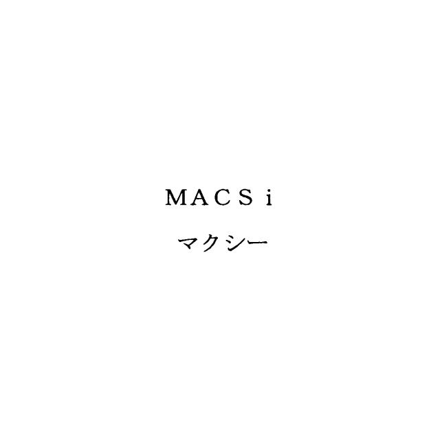 商標登録5877652