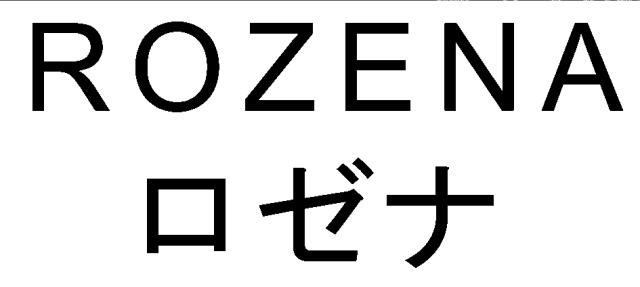 商標登録5608026