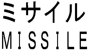 商標登録5702577