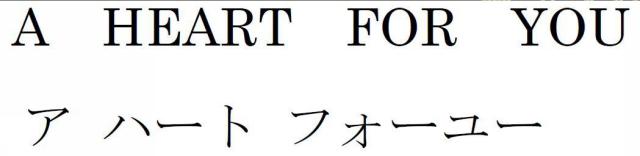 商標登録5702586