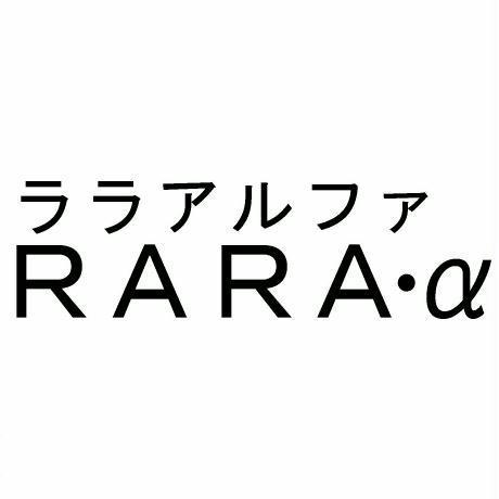 商標登録5960116