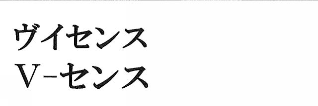 商標登録5960117