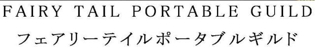 商標登録5437307