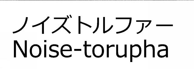 商標登録5608050