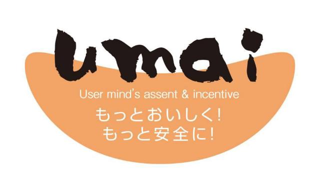 商標登録5345068