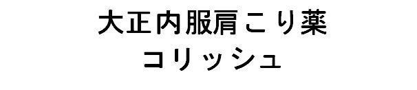 商標登録5520831