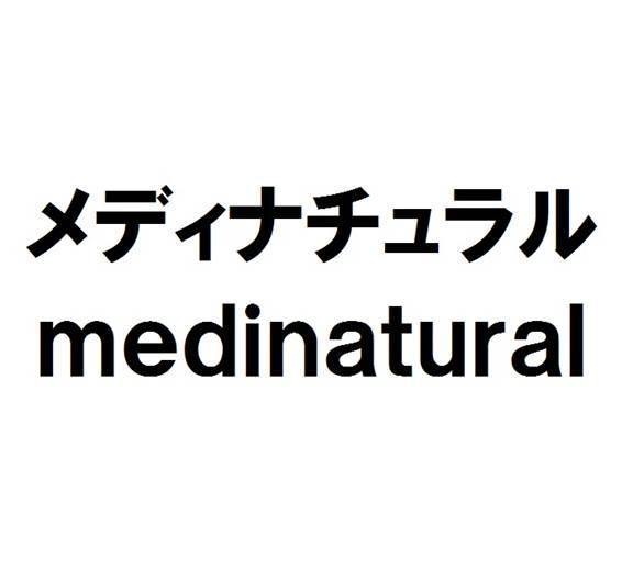 商標登録5792194