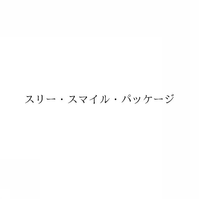 商標登録5960127