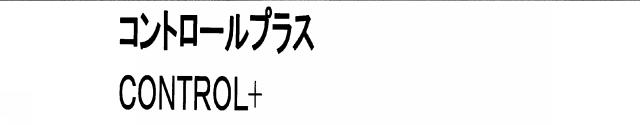 商標登録5960137