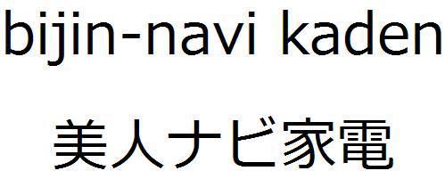 商標登録5608084