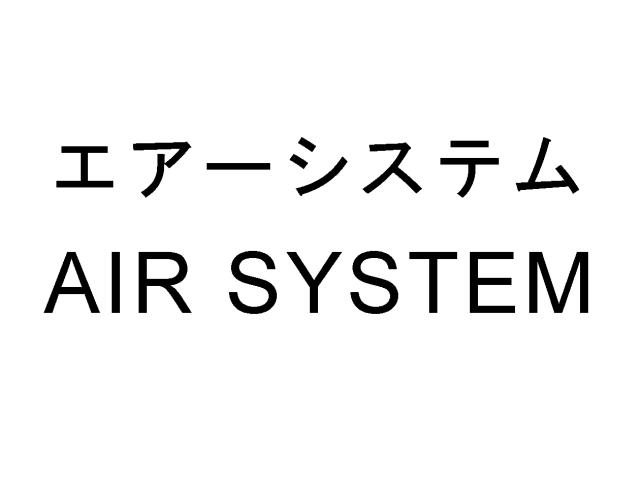 商標登録5792238