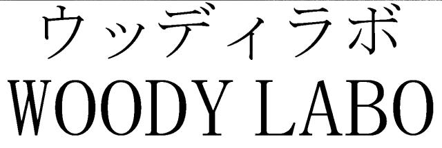 商標登録5345128