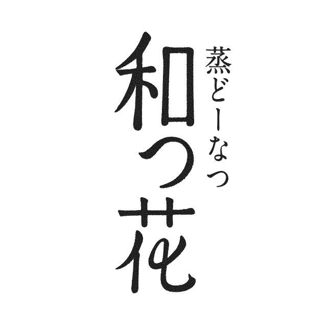 商標登録5437351