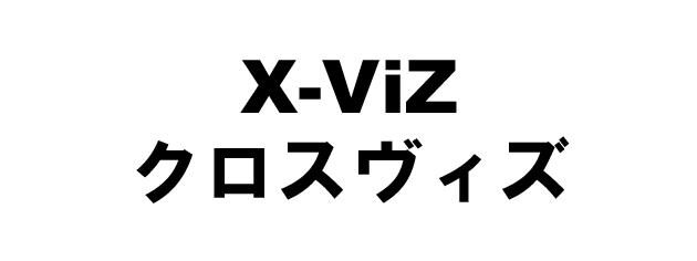 商標登録5345142