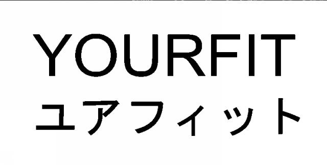 商標登録6801731