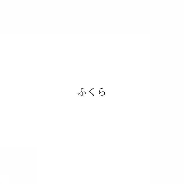 商標登録6915926
