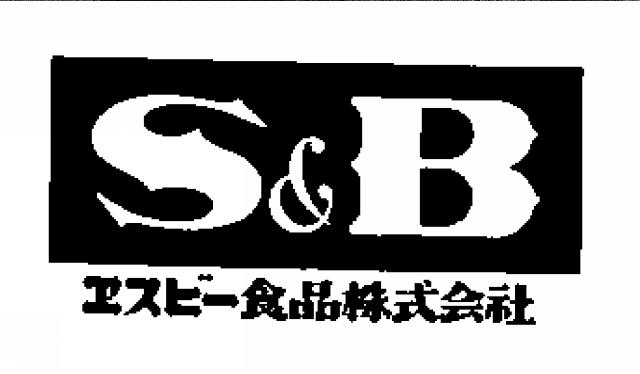 商標登録5639686