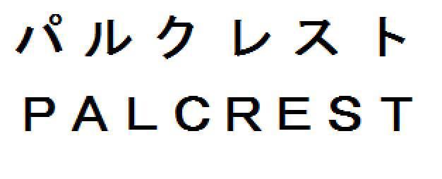 商標登録5792272