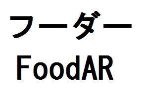 商標登録5702701