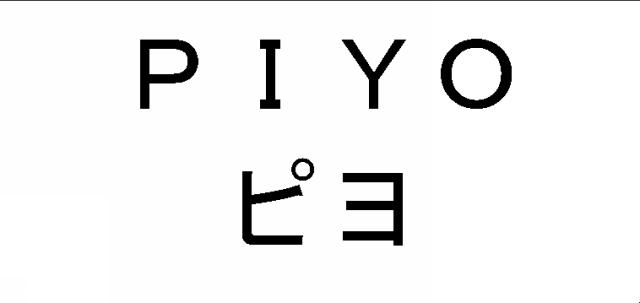 商標登録5345175