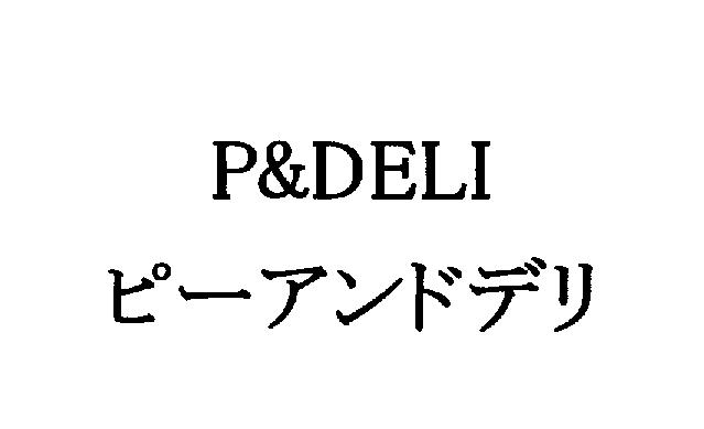 商標登録5437407