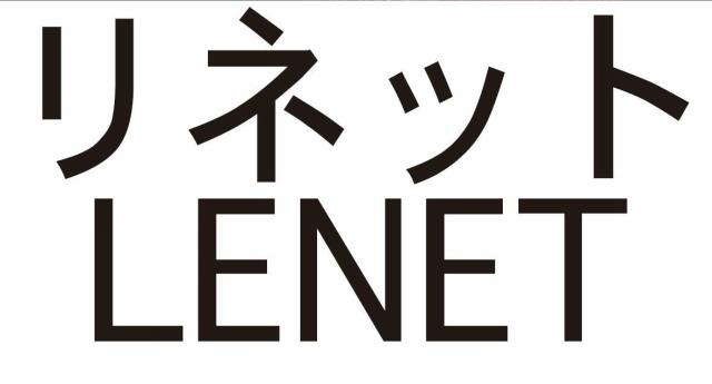 商標登録5437411