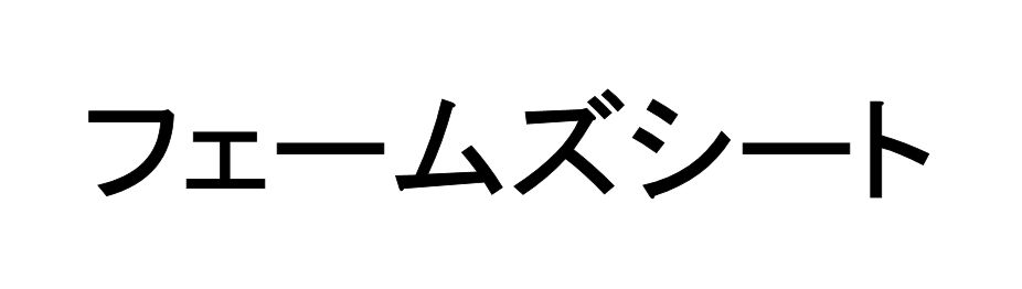 商標登録6522159