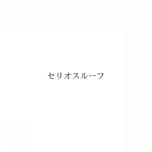 商標登録5960193